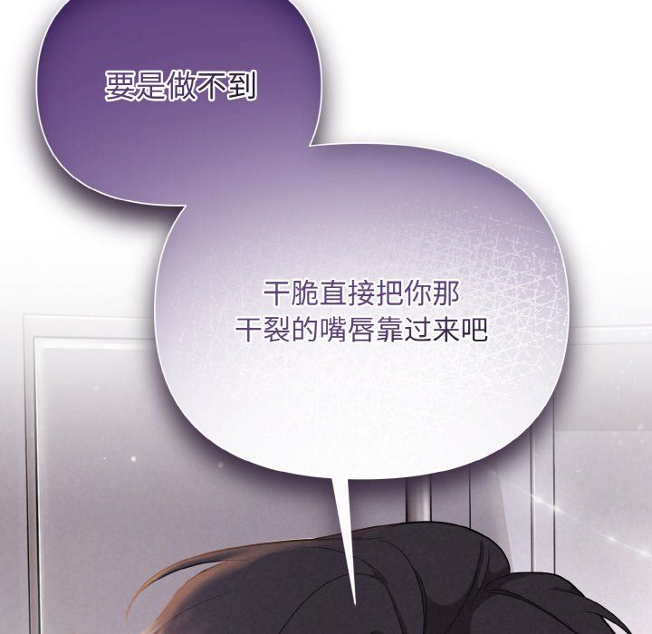 被吞噬的夜預告篇