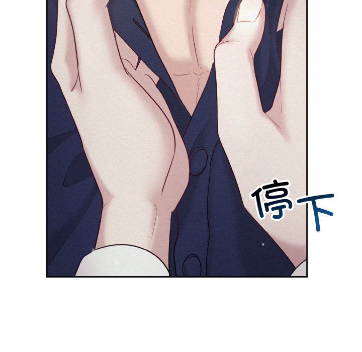 被吞噬的夜预告篇