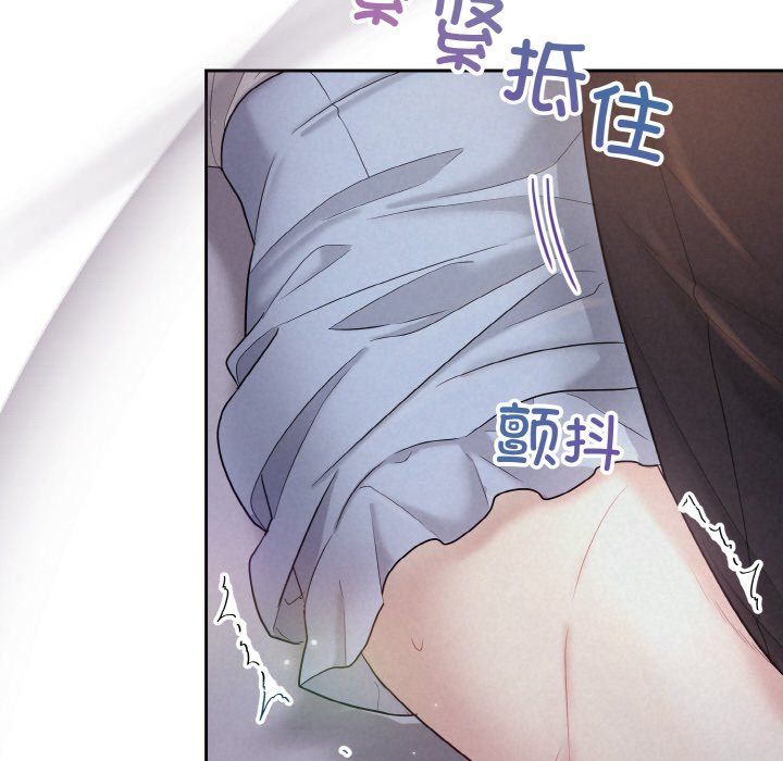 被吞噬的夜預告篇