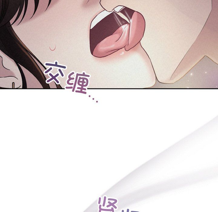 被吞噬的夜預告篇