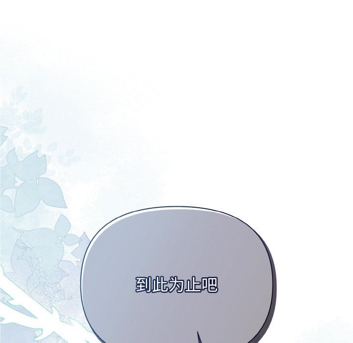 被吞噬的夜預告篇