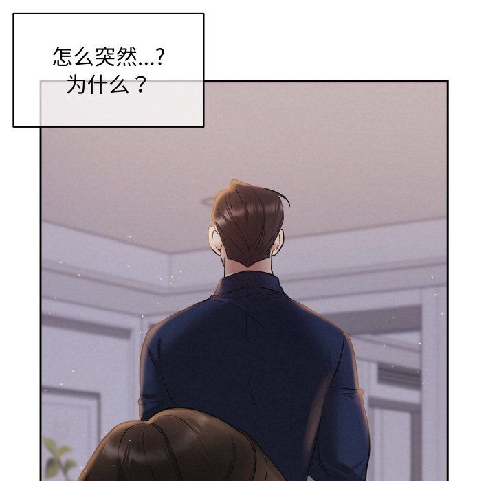 被吞噬的夜預告篇