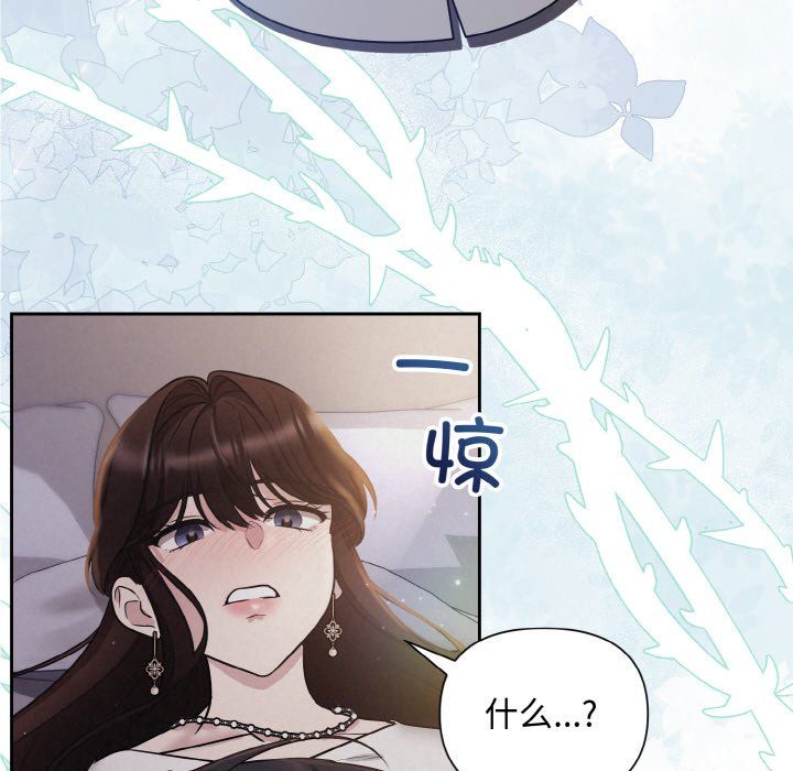 被吞噬的夜預告篇