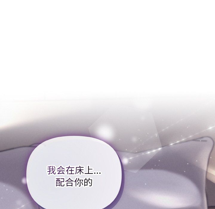 被吞噬的夜预告篇