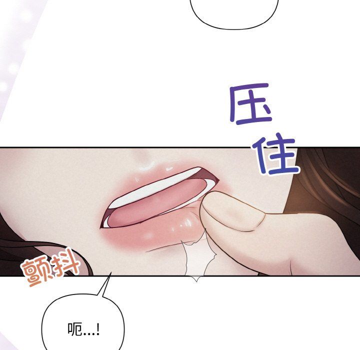 被吞噬的夜预告篇