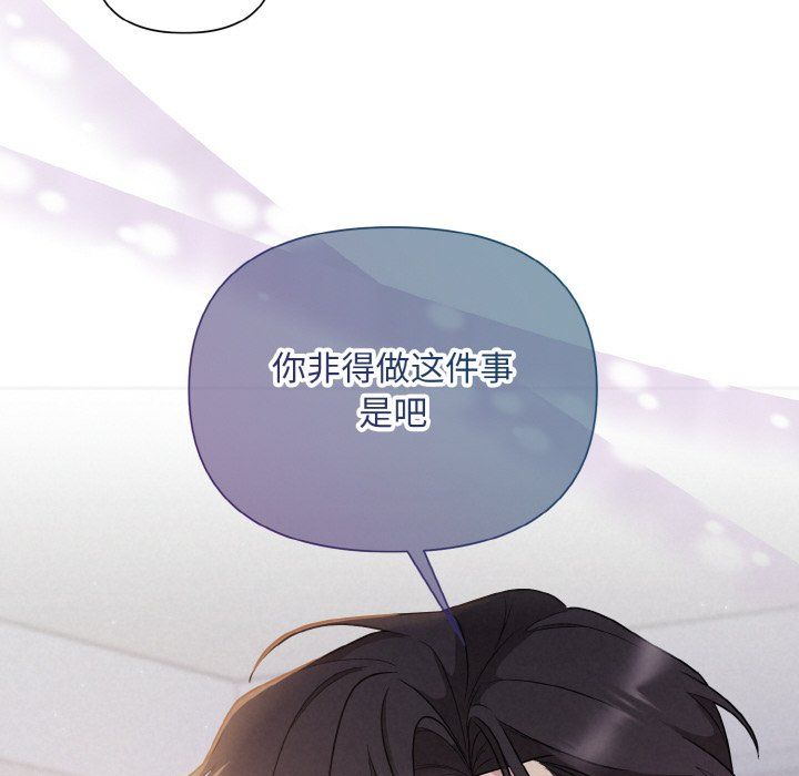 被吞噬的夜預告篇