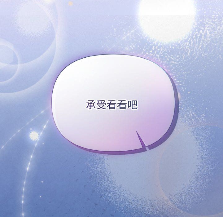 被吞噬的夜預告篇