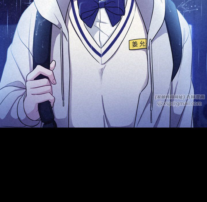 被吞噬的夜第1话