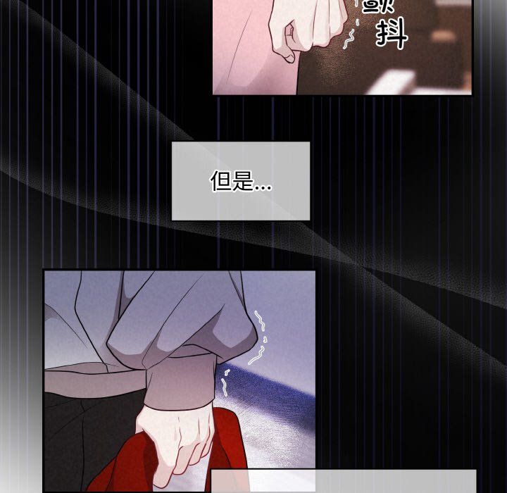 被吞噬的夜第1話