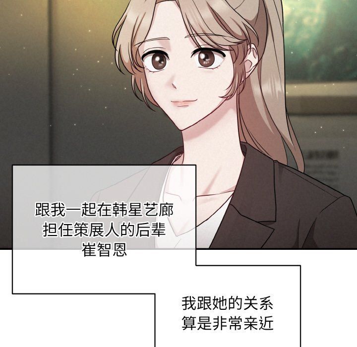 被吞噬的夜第1話