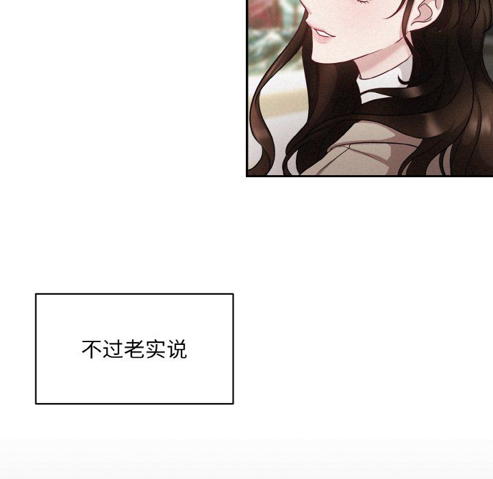 被吞噬的夜第1話