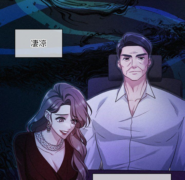 被吞噬的夜第1話