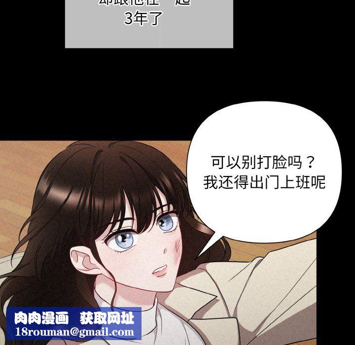 被吞噬的夜第1話