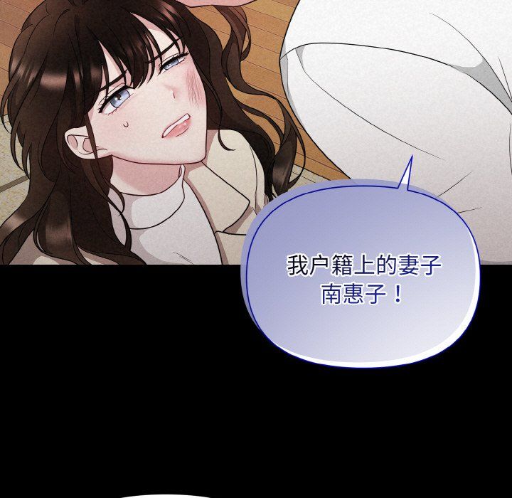 被吞噬的夜第1話