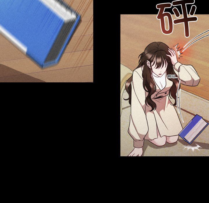 被吞噬的夜第1話