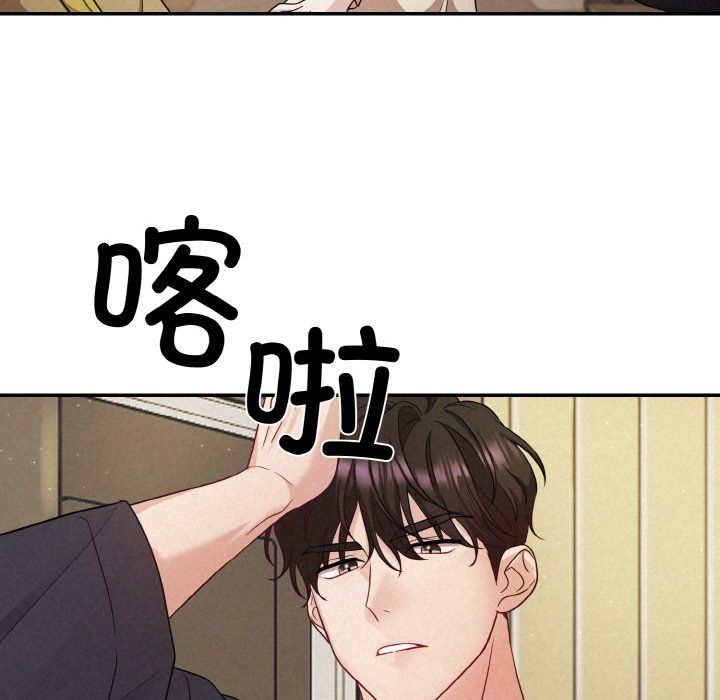 被吞噬的夜第1话