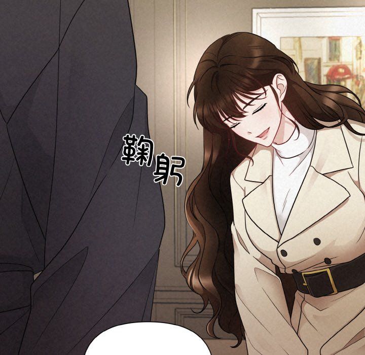 被吞噬的夜第1话