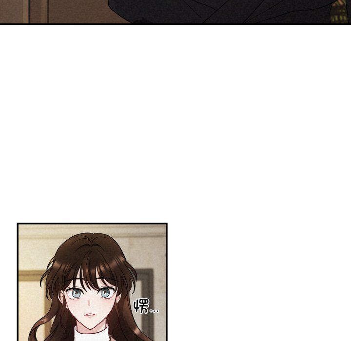 被吞噬的夜第1話