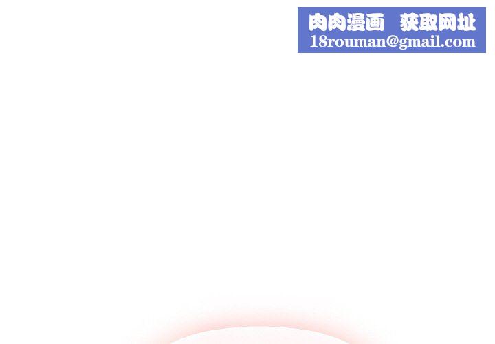 被吞噬的夜第2話