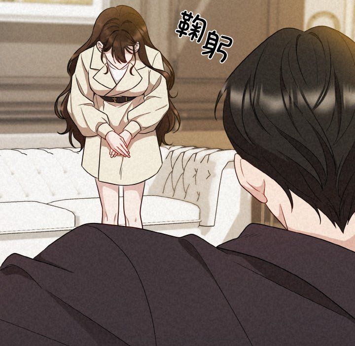 被吞噬的夜第2话