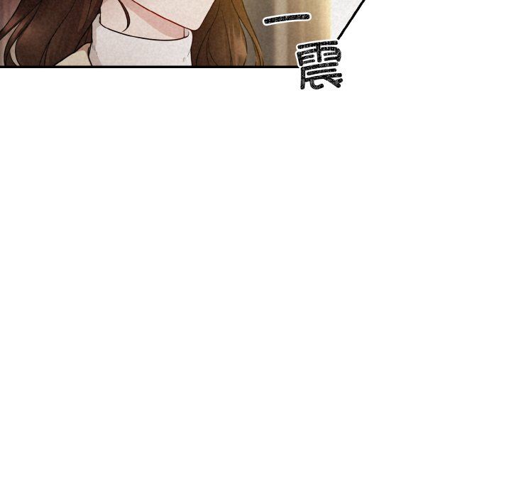 被吞噬的夜第2話