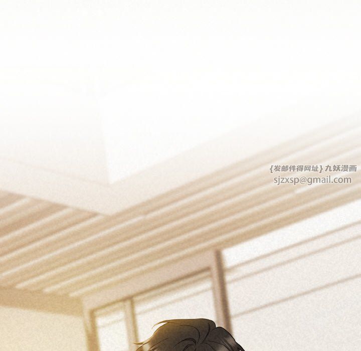 被吞噬的夜第2話