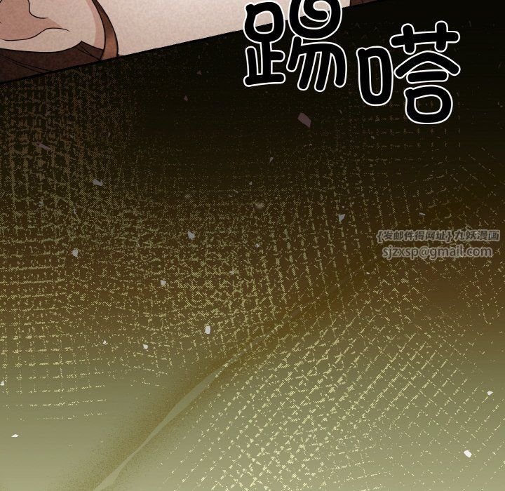 被吞噬的夜第2話