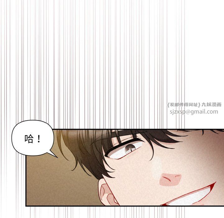 被吞噬的夜第2話