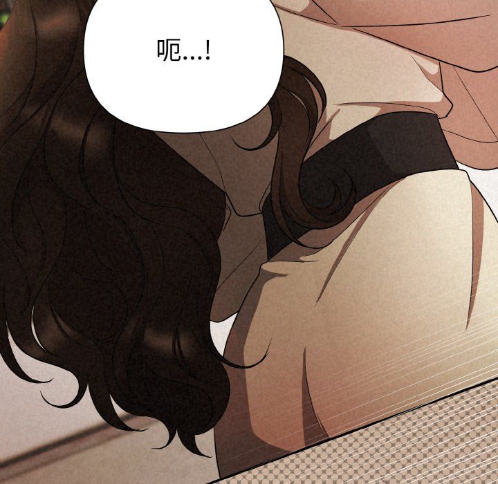 被吞噬的夜第2話