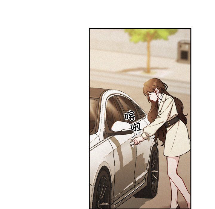 被吞噬的夜第2話