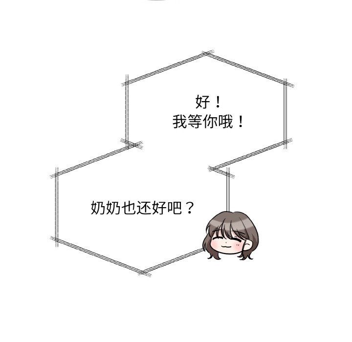 被吞噬的夜第2话