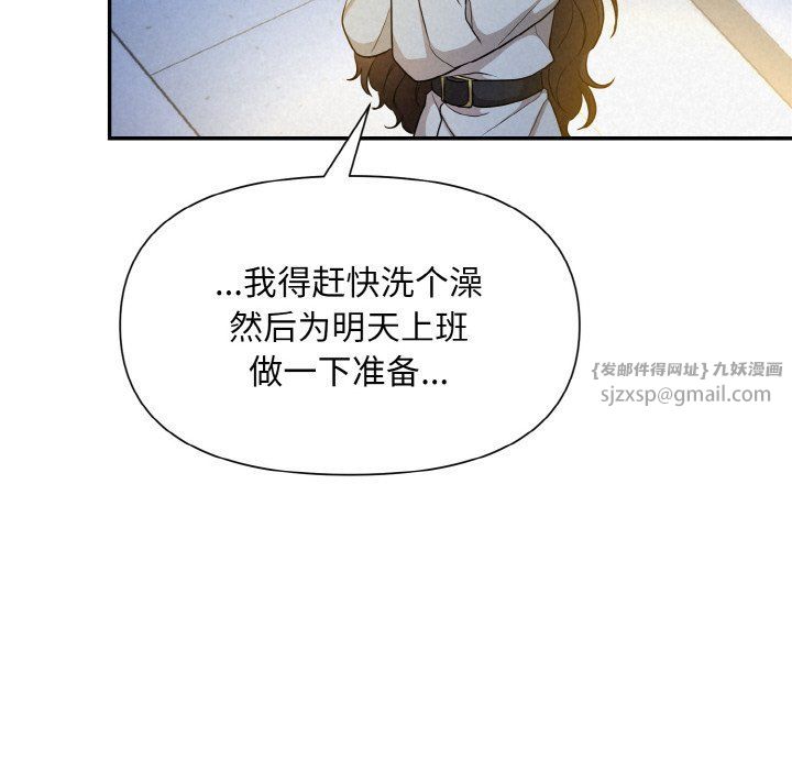 被吞噬的夜第2话