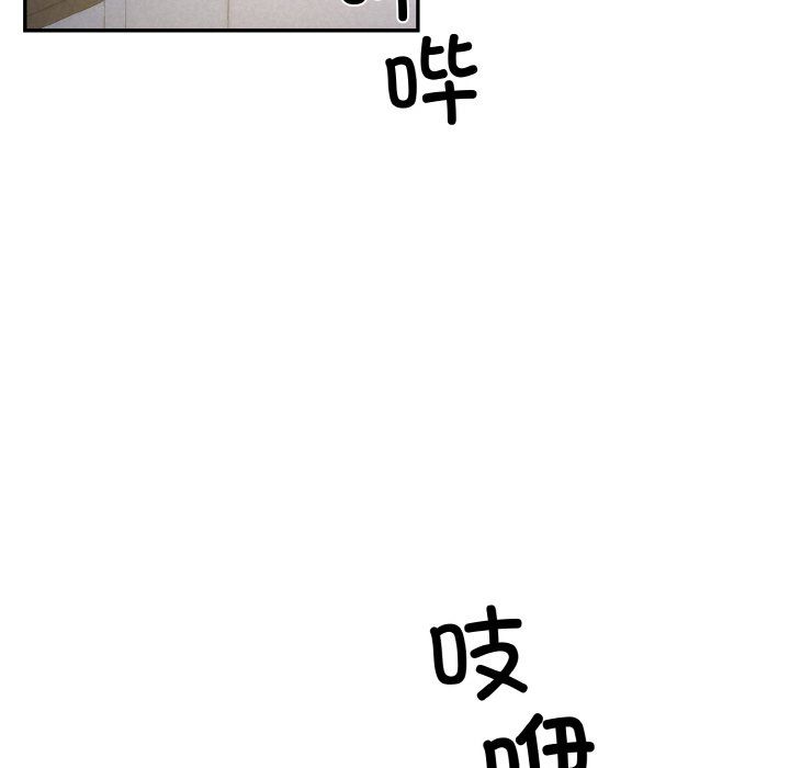 被吞噬的夜第2話