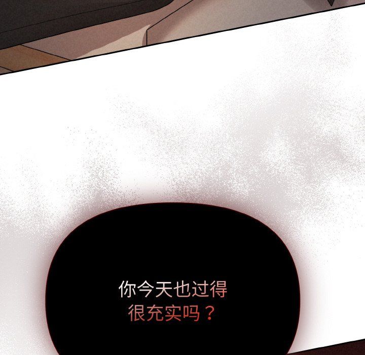 被吞噬的夜第2話