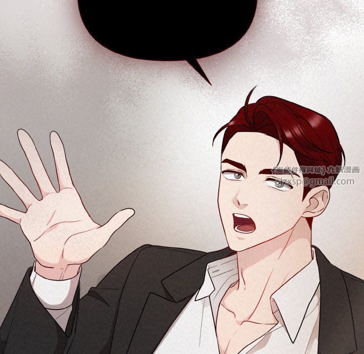 被吞噬的夜第2話