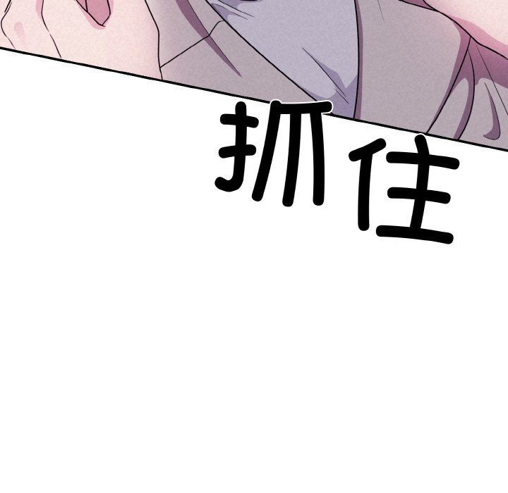 被吞噬的夜第3話