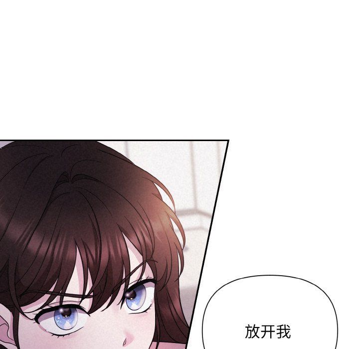 被吞噬的夜第3话