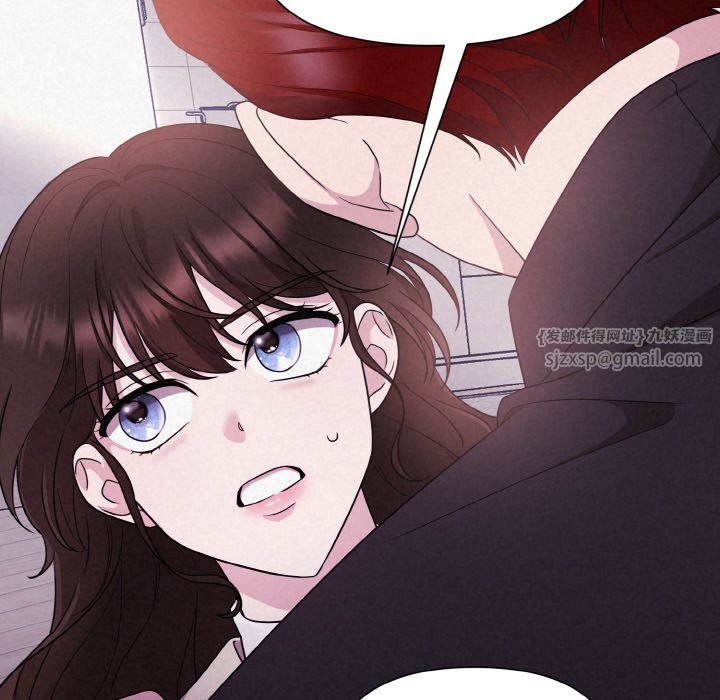 被吞噬的夜第3话