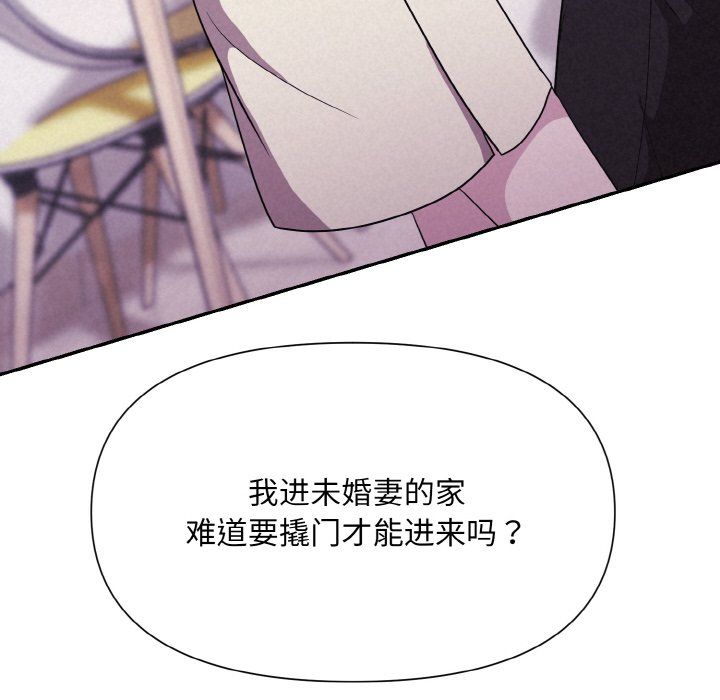 被吞噬的夜第3話