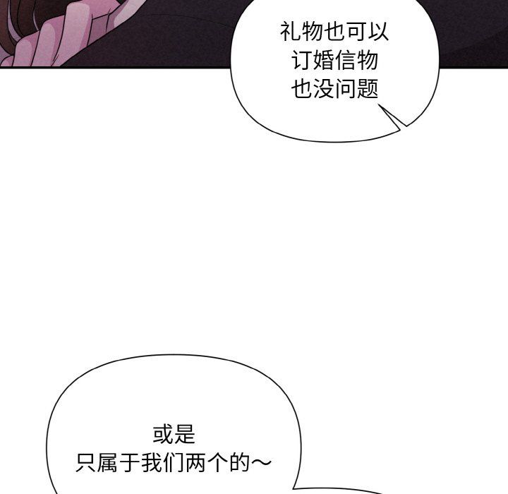 被吞噬的夜第3话