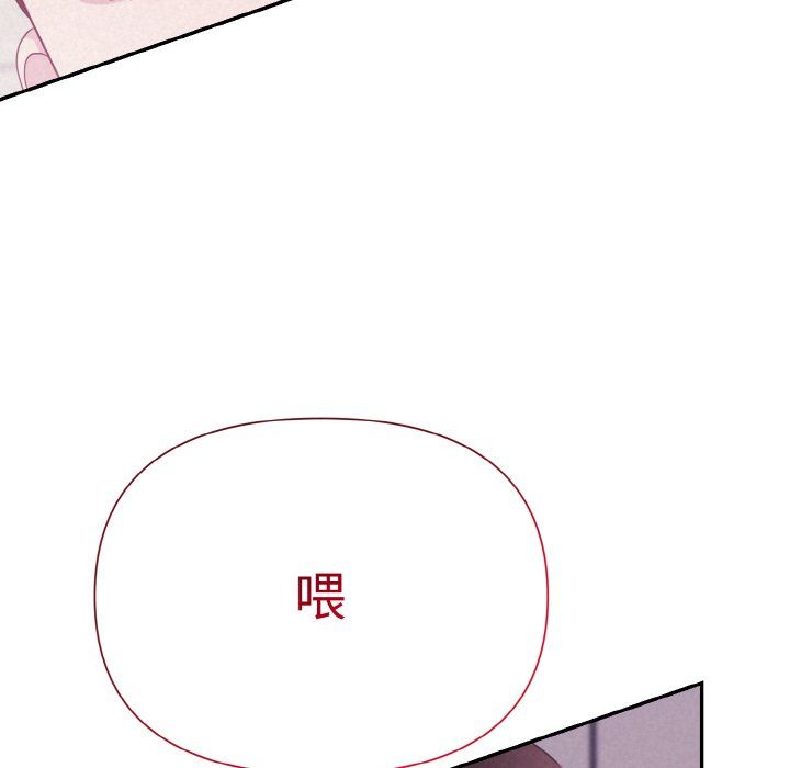 被吞噬的夜第3話