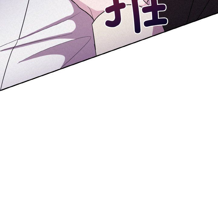 被吞噬的夜第3話