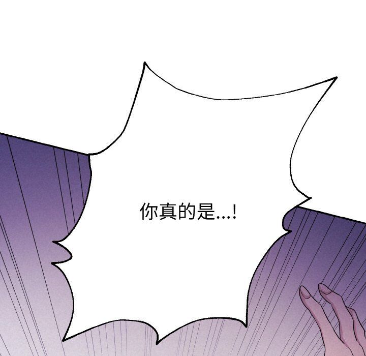 被吞噬的夜第3話