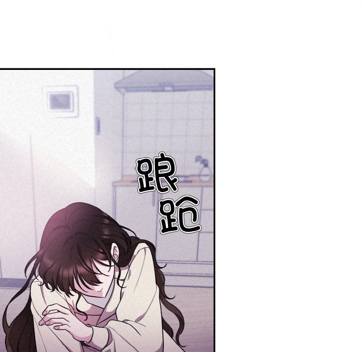 被吞噬的夜第3话