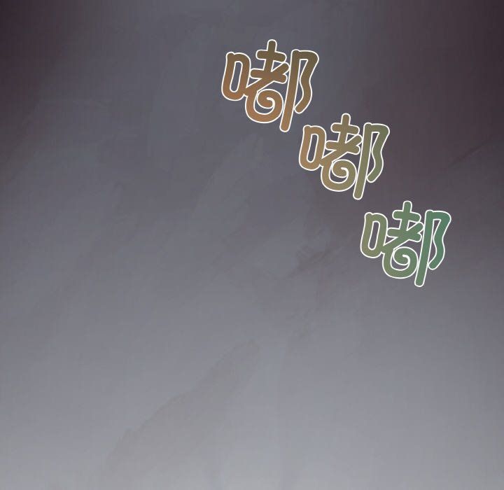 被吞噬的夜第3话