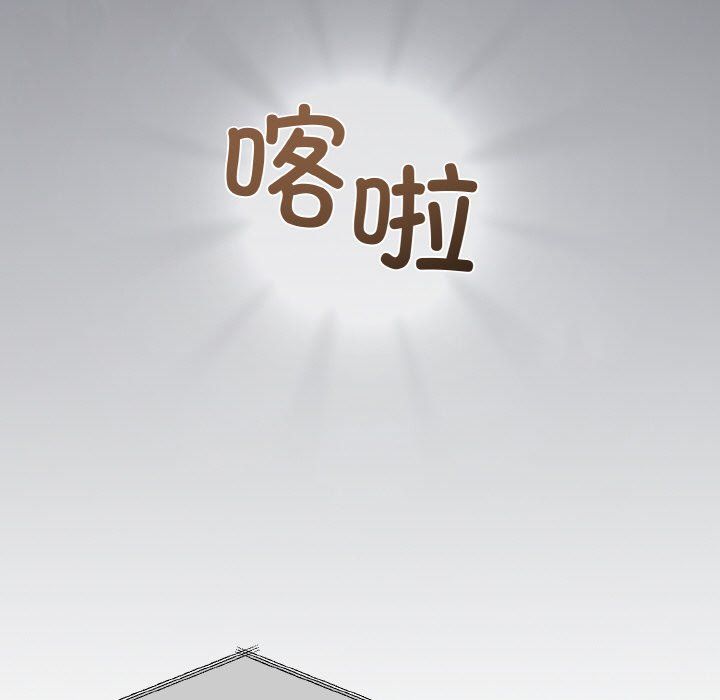 被吞噬的夜第3话