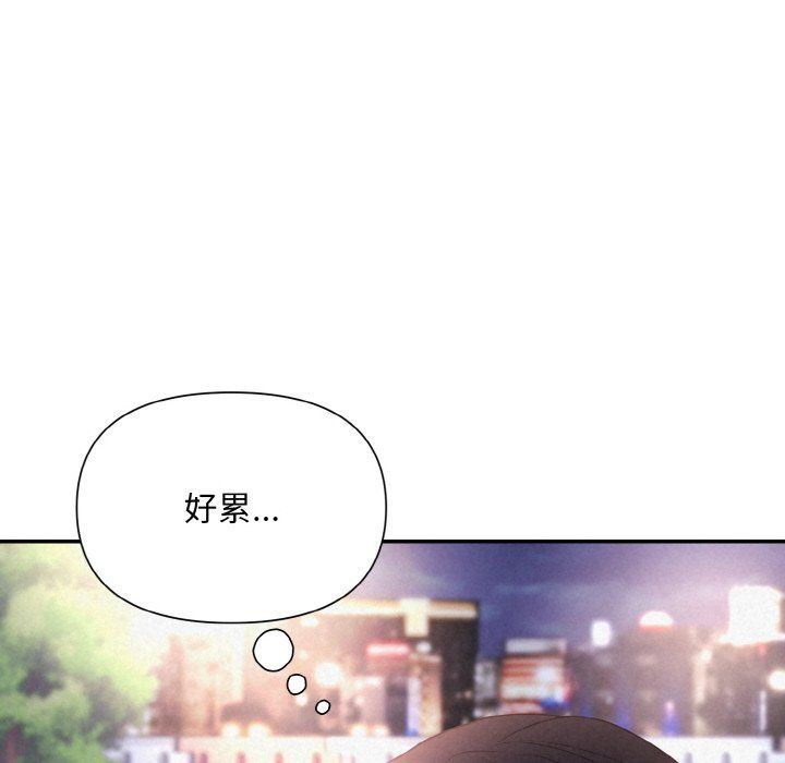被吞噬的夜第3话