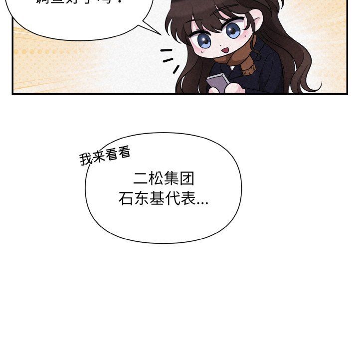 被吞噬的夜第3话