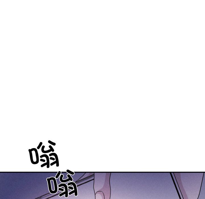 被吞噬的夜第3話