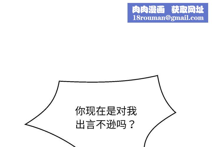 重生之长枪无敌第23話